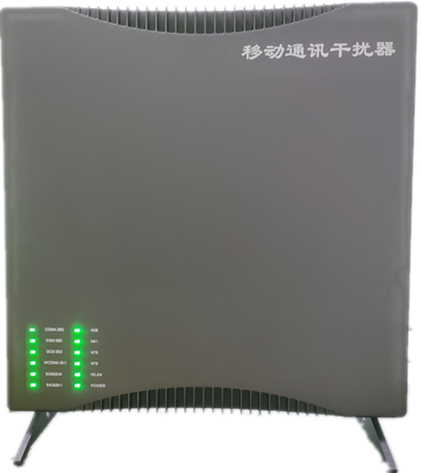  临沧信令级放装型数字移动通信干扰器