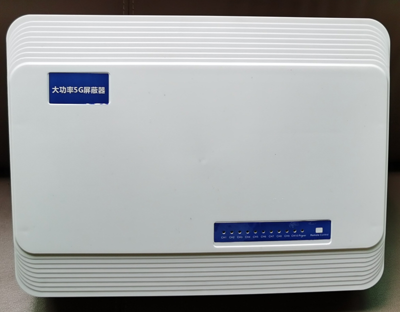  临沧内置11路移动通信干扰器