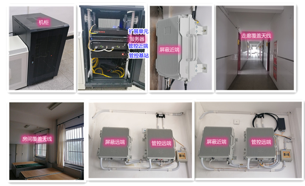 临沧某武警部队屏蔽管控案例（数字信令级）