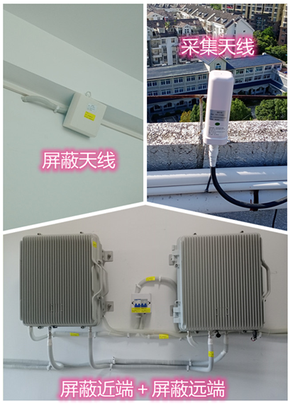  临沧某检察院保密室屏蔽案例（数字信令级）