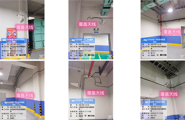  临沧污水处理净水厂地下箱体覆盖案例